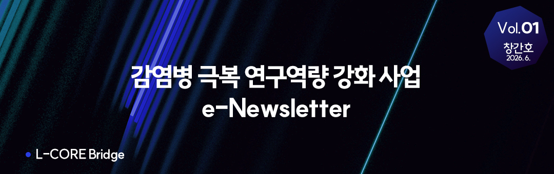 04-뉴스레터view_03.jpg