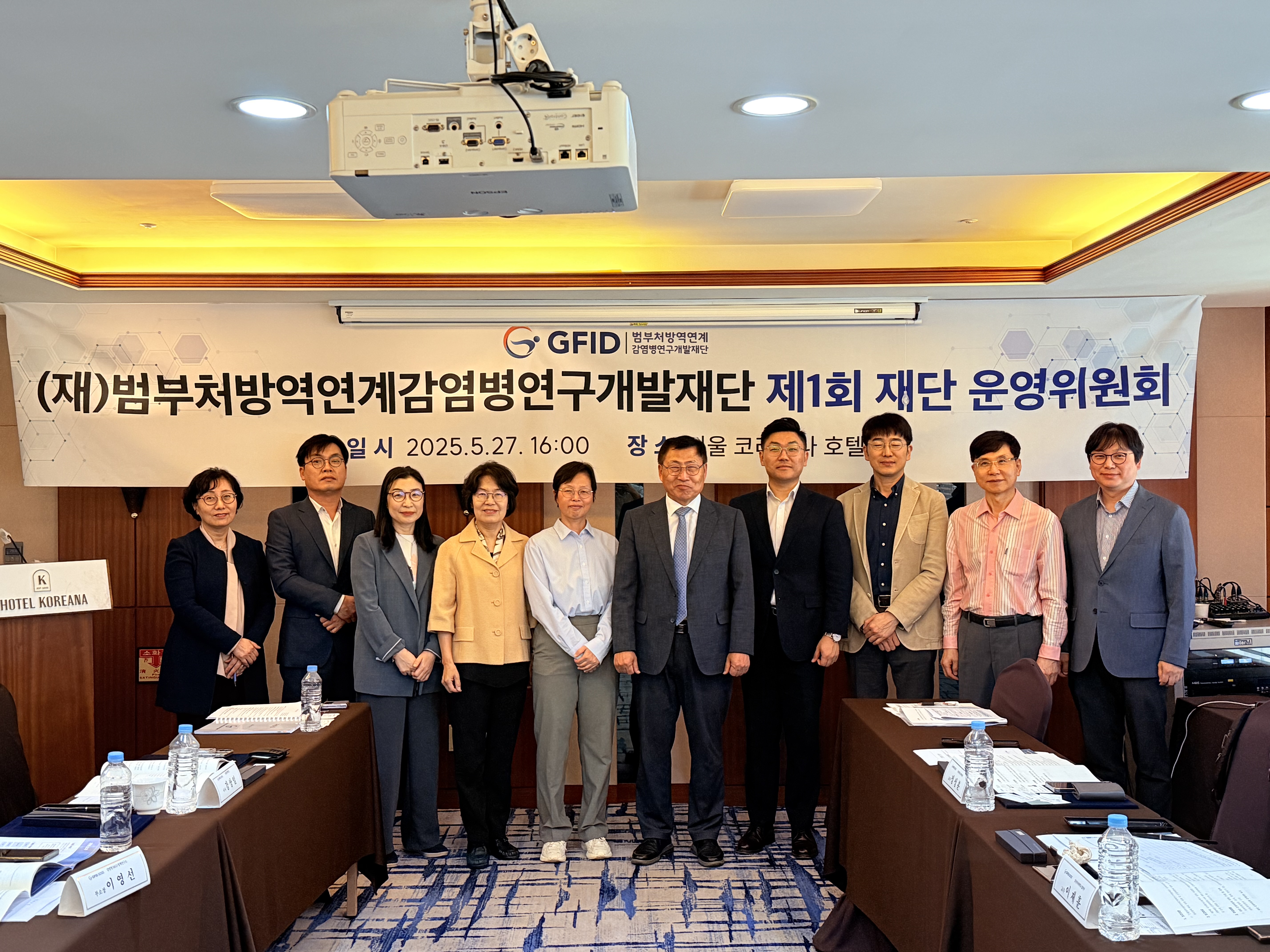재단 운영위원회 (1).jpg
