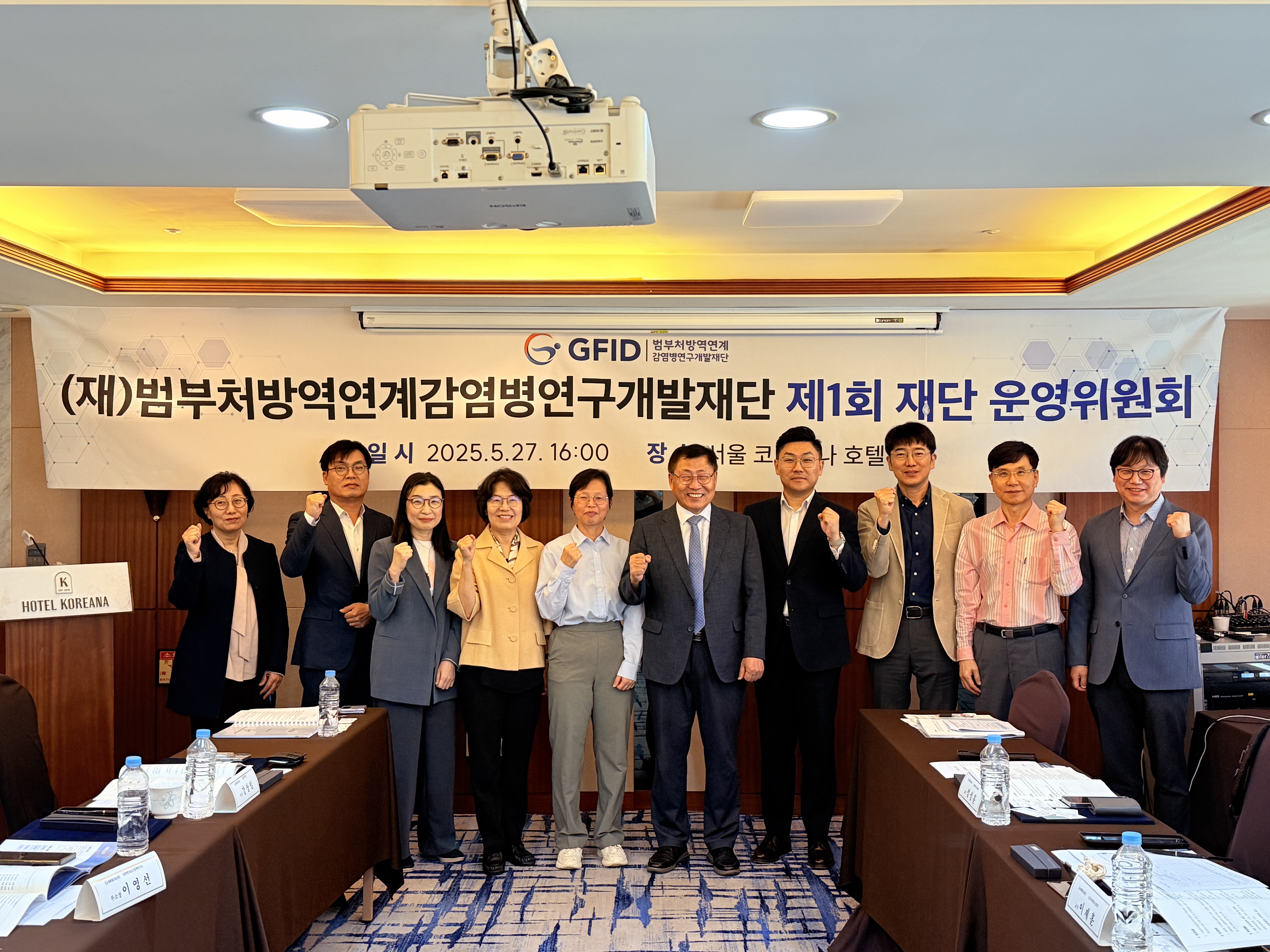 재단 운영위원회 (2).jpg